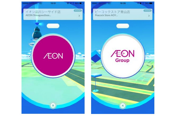 国内外のイオン約3,500店舗が「ポケモンGO」のポケストップやジムに！