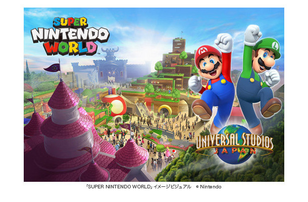 USJの任天堂エリア名は「SUPER NINTENDO WORLD」に！オープンは“東京オリンピック開催より前”予定