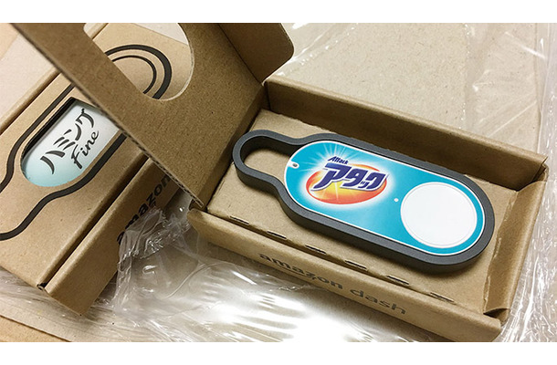 【検証】「買わなくちゃいけない」ことを忘れていい快感と、想定外のトラップ。Amazon Dash Buttonを使ってみた