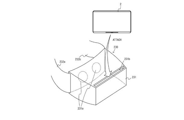 「ニンテンドースイッチ」の海外特許情報からVR関連と思われるアクセサリ発見