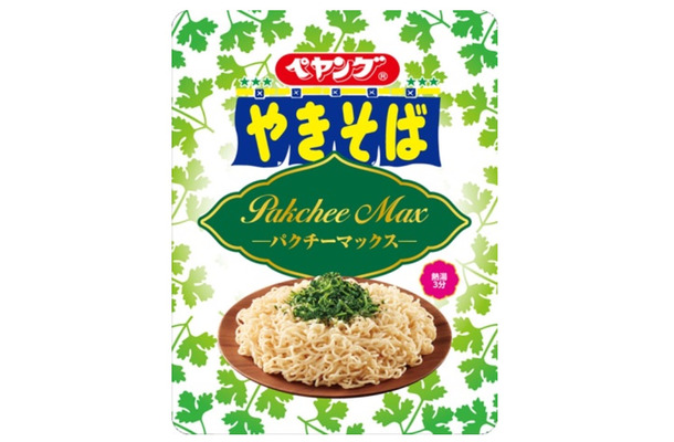 「ペヤング」にパクチー風味！ついに明日発売！