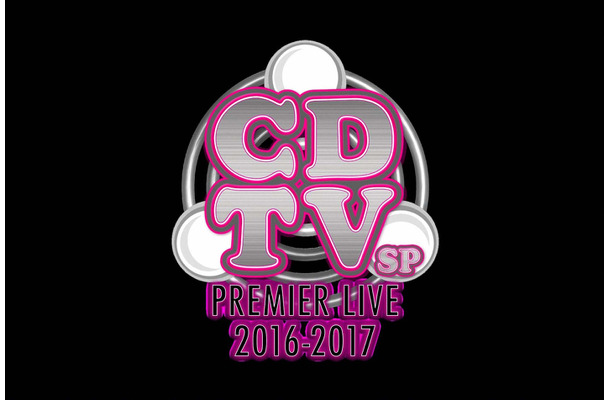 ピコ太郎が初MCに挑戦！年越しCDTVスペシャル