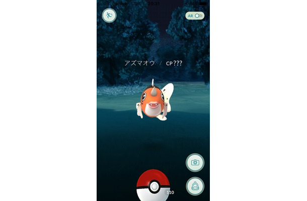 ポケモンgo ホリデーセール開催 Rbb Today