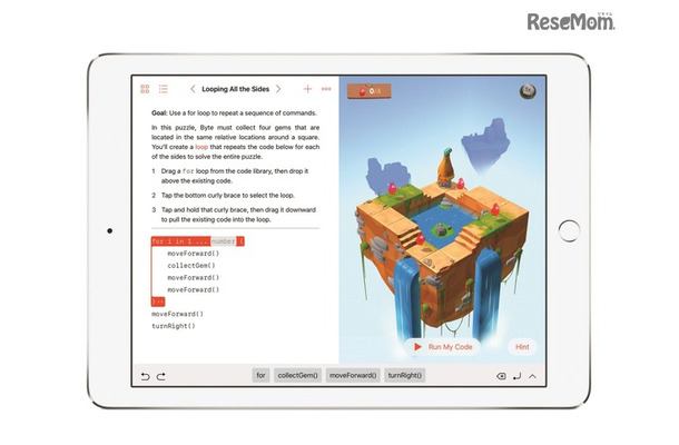 Swift Playgrounds　実際の操作画面のイメージ