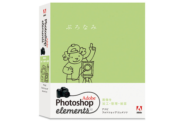 Photoshop Elements 3.0