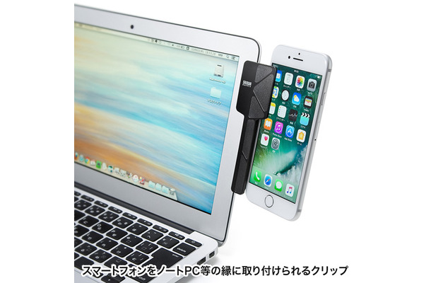 パソコン画面を見ながらスマホを確認したい！をスマホクリップで実現