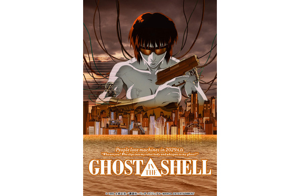 「GHOST IN THE SHELL/攻殻機動隊」Blu-rayが特別価格で登場 ハリウッド実写映画化記念