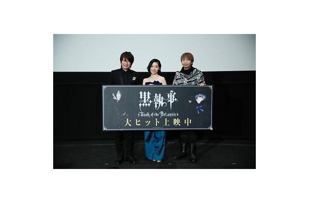 劇場版「黒執事」初日舞台挨拶 小野大輔＆坂本真綾がシリーズへの感慨を吐露