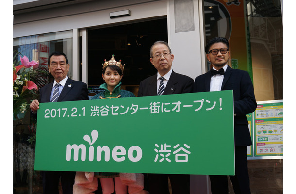 マイネオの3つめのリアルショップ「mineo渋谷」が2月1日にオープンした