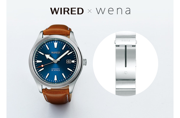 電子決済が可能なウェアラブル「wena wrist」に「WIRED」とのコラボモデルが登場