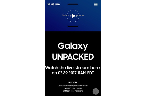 サムスン、次期Galaxyフラッグシップ機を3月29日に発表…...「This is a phone」と自信