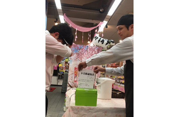 「不合格通知」持参でステーキ！精肉店が受験に失敗した人を励ます企画