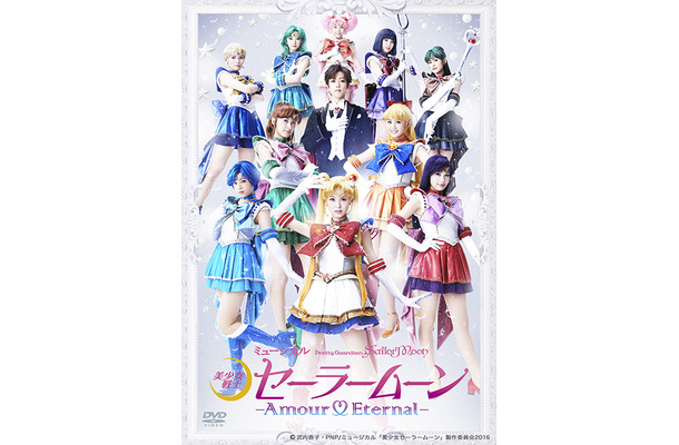 ミュージカル「美少女戦士セーラームーン」の新作DVDからMV「恋するSatellite」が公開