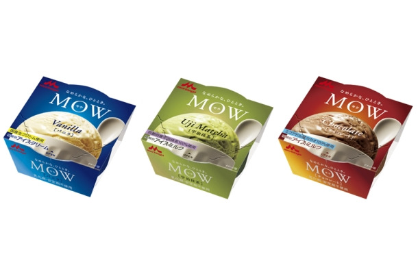 人気アイス「MOW（モウ）」から宇治抹茶味など販売開始！