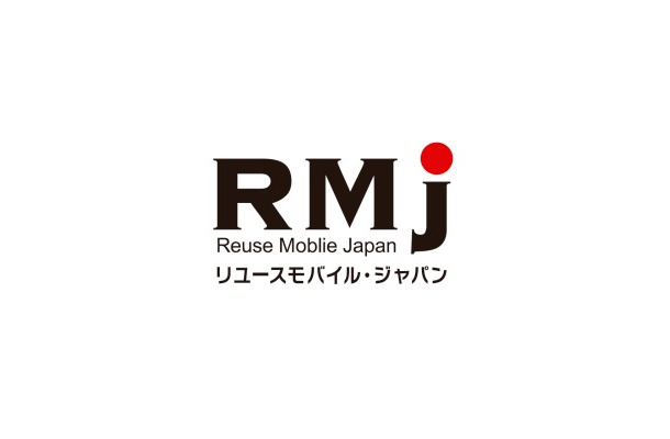 ゲオなどが任意団体RMJ発起！中古市場の健全化図る