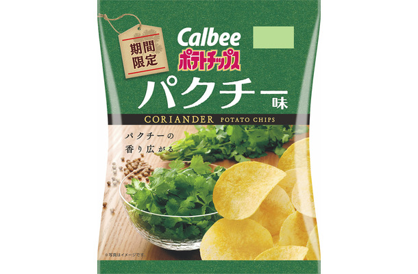 カルビー、パクチー味のポテトチップスを発売