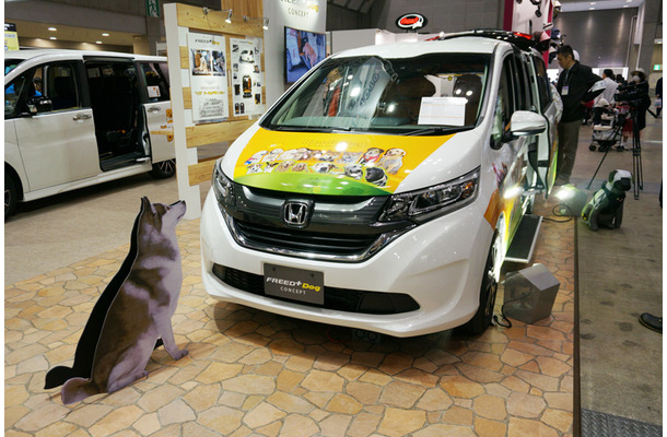 ホンダアクセスが展示したコンセプトカー「FREED+Dog CONCEPT」