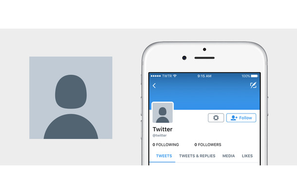 Twitterのデフォルトアイコンが「卵」から「人」へ
