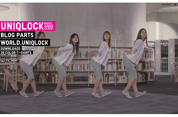 UNIQLOCK
