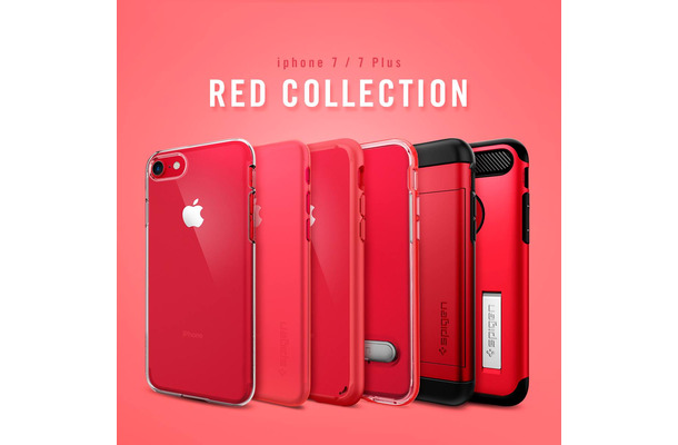 赤をアピール！SpigenがiPhone7 (PRODUCT)REDに合わせたケースが発売に