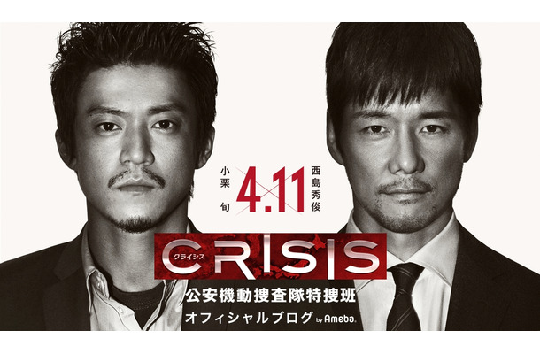 『CRISIS』第2話今夜放送！殺し屋との攻防戦、そして政府の思惑とは!?