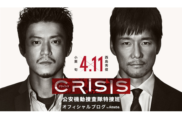 ドラマ『CRISIS』、話題のアクションシーンを支える秘密とは？