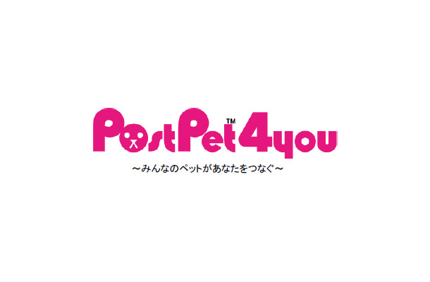 PostPet 4youロゴ