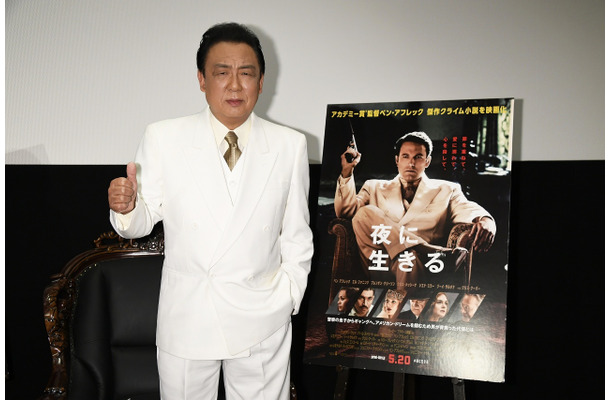梅沢富美男、佐々木希に抱きつかれたくてNG3回出した！