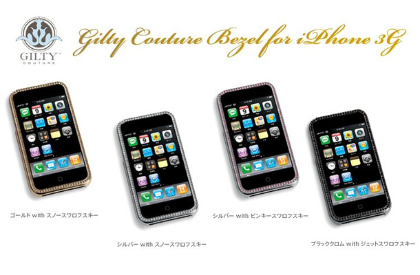 GILTY COUTURE bezel for iPhone 3G ゴールド with スノースワロフスキー