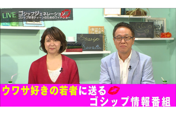 井上公造、人気女性タレントから不倫の相談を受ける「本人もいろいろ悩んでいる」