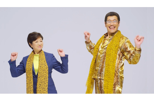 小池都知事とピコ太郎がまさかのコラボ！PPAPの替え歌を踊る動画が公開