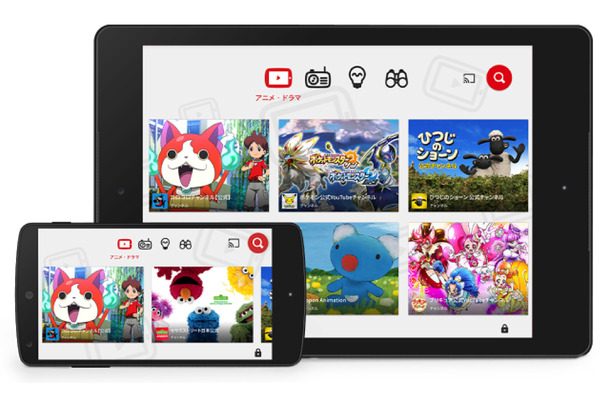 独自アルゴリズムで動画をフィルタリング！子供向けの動画アプリ「YouTube Kids」が日本でもスタート