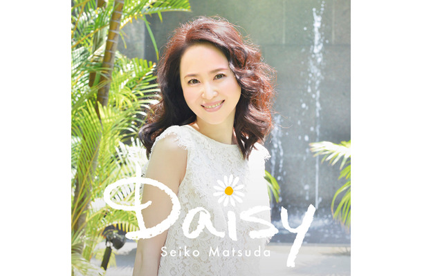 松田聖子、ニューアルバム『Daisy』リード曲のミュージックビデオが公開に