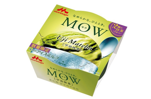 「MOW」シリーズに新製品！色や味の違うこだわり茶葉をミックスした「MOW 宇治抹茶」