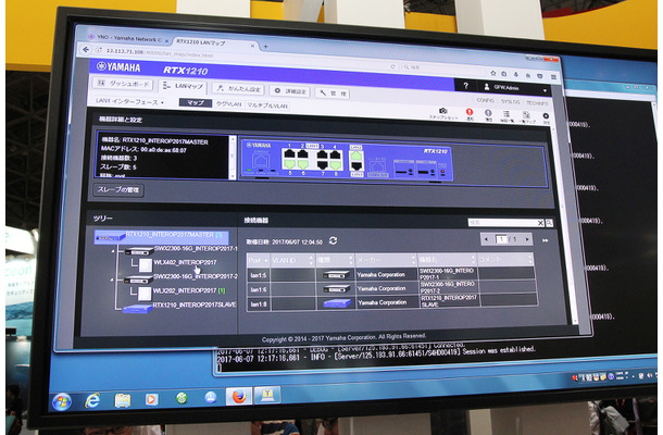 ヤマハのネットワーク機器で利用されている「LANマップ」機能では、ネットワーク内にある機器の状況がGUIで確認できる