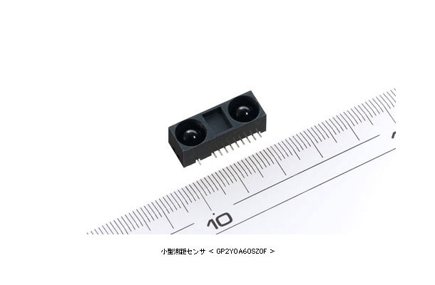 小型測距センサ「GP2Y0A60SZ0F」