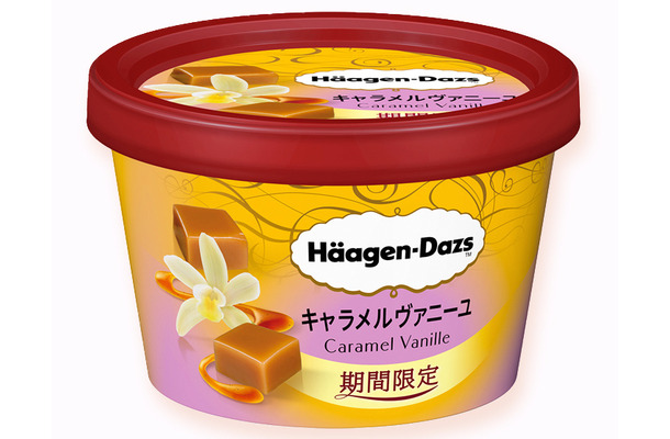 2種類のバニラが香る華やかなキャラメルの味わい！ハーゲンダッツの新商品「キャラメルヴァニーユ」登場