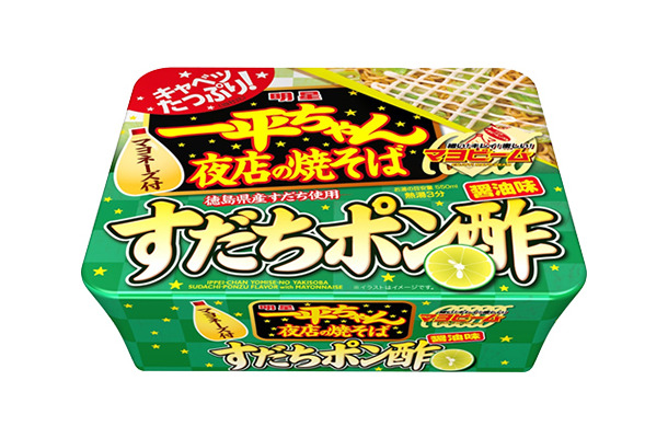 「一平ちゃん夜店の焼そば」に爽やかなすだちポン酢醤油味が仲間入り