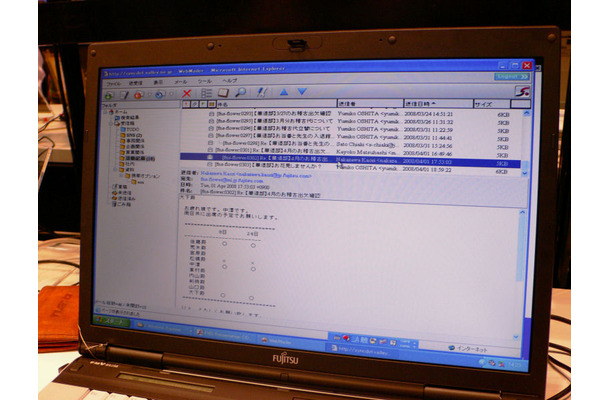 「WebMailer」のインターフェイス。Internet Explorer上で動いているが、Webメールには見えない。操作もOutlookなどのメールソフトと変わらない