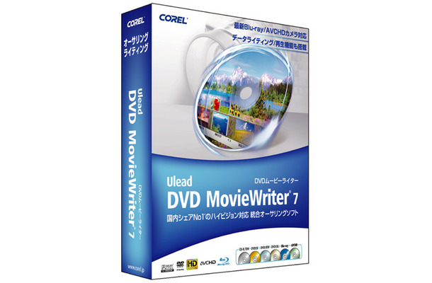 Ulead DVD MovieWriter 7