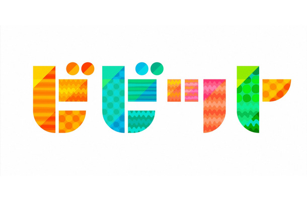 TOKIOとV6が緊急座談会！『ビビット』、ジャニーズJr.のレッスン場に潜入！
