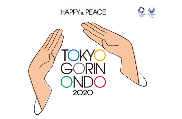 「東京五輪音頭」が「東京五輪音頭-2020-」として現代に復活！石川さゆり、加山雄三、竹原ピストルが歌唱