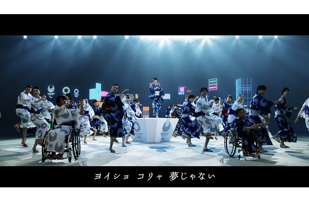 「東京五輪音頭-2020-」のミュージックビデオが完成！石川さゆりと加山雄三が大団円
