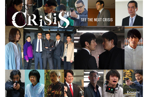 邦TVドラマ初！ドラマ『CRISIS』Blu-ray & DVD　BOXにオーディオコメンタリーのダウロード特典が付属