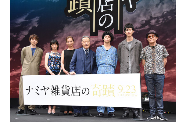 映画『ナミヤ雑貨店の奇蹟』の完成披露試写会【撮影：竹内みちまろ】