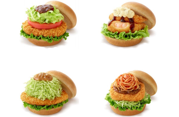 モスバーガーからスタッフ考案の4商品が登場！「地元の名物」をキーワードに