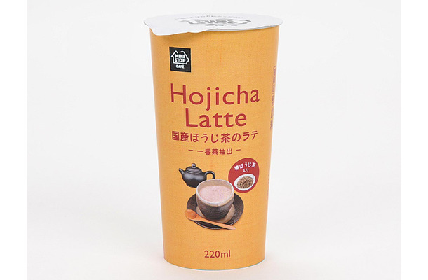 ミニストップから国産一番茶ほうじを抽出した「ほうじ茶ラテ」が登場