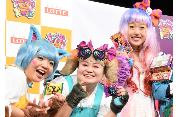 ロッテ「ハロウィンカワイイプロジェクト」発表会に登場した横澤夏子とおかずクラブ