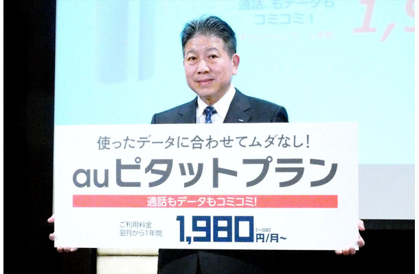 都内でKDDI 代表取締役執行役員 副社長の石川雄三氏が説明した