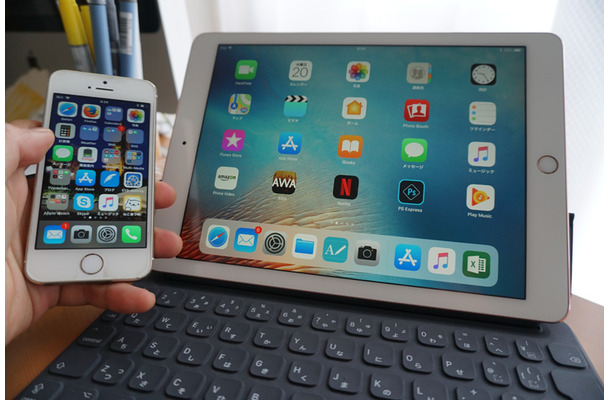 iOS 11の正式版をiPhone/iPadなど対応機種で利用できるようになった